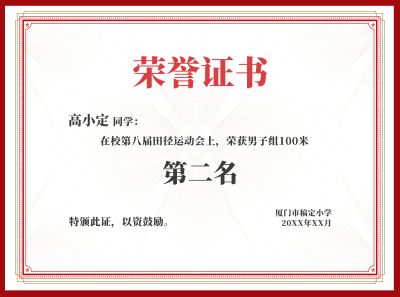 结婚证案例