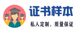 肇庆本地24小时做证:身份证、毕业证、驾驶证、房本、结婚证、学位证